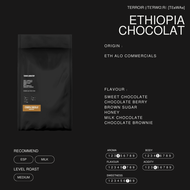 Ethiopia Chocolate | Espresso Roast เมล็ดกาแฟ
