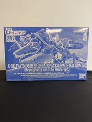 Bandai HG G-SELF (Atmospheric & Space Backpack)