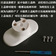 4.10 Joyoung Electric Pressure Cooker Accessories 50YL5 60YS80 50YS81 50YL80-C Top Cover Handle Open Cover Handle