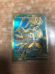 Pokémon Card sv4a 360 UR Koraidon ex 故勒頓ex