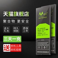 適用華為m3青春版電池10.1寸攬閱M3平板電池BTV-DL09 BAH-W09 BAH-AL00電腦電池更換大容量電板