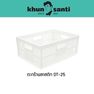 KHUN Santa Multipurpose Grid For A4 Paper DT-25 Size 32.5x24x13.3cm