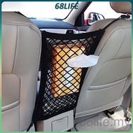 [M'Sia Stock] Strong Elastic Net Bag for Car Rear Seat Organizer HPXM BYOB
