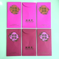 Billion Supermarket CNY RED PACKETS