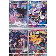 [Ready stock]Pokemon TCG s8b[CHR] Banette 197/184 Dusknoir 198/184 Malamar 199/184 Dedenne 200/184