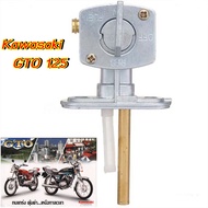 คาวาซากิ Gto 125