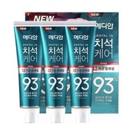 Median - 麥迪安93%牙石護理牙膏-抗菌防蛀 (3支裝)(GREEN)