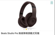 Beats Studio Pro