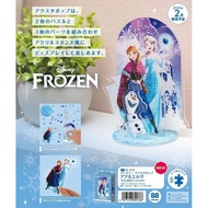 Beverly Disney Frozen Crystal Stand 88 Piece Puzzle (SP-019)