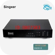 【批發】Singxer SDA-1 USB DAC hifi解碼器 PCM DOP原生直解 DSD 512 PLL【精品