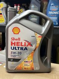 可超取【油品味】殼牌 Shell HELIX ULTRA 5W30 SP GF-6A 殼牌 全合成 汽車機油 4L