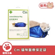 Cm Animal Medical Bag Animal Medical Bag Animal Medical Bag Cat Medical Bag Special for Cats Dogs Be
