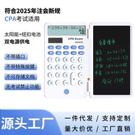2025 New Standard CPA Financial Management Calculator Handwriting Board Note Exam Dedicated Accounti