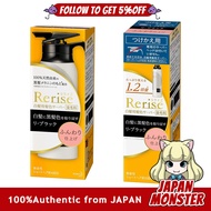 Kao Rerise Hair Color Server for Gray Hair 2-piece set Black Natural Black Soft Finish 155g + 190g R