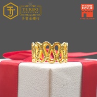 TURBO [916G] Infinity Ring 无限STM戒指