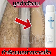 SILKY สเปรย์กำจัดขน120g กำจัดขนอย่างอ่อนโยน ไม่ทำร้ายผิว ยับยั้งขนขึ้นใหม่ ไม่มีร่องรอย คืนผิวเนียนอ่อนเยาว์ให้คุณ(ครีมกำจัดขน กำจัดขนน้องสาว มูสกำจัดขน ครีมขจัดขน ครีมกำจัดขนลับ แว๊กกำจัดขน ขจัดขน มูสกำจัดขนถาวร)Hair Removal Spray