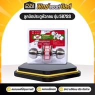 Round Door Knob Model 587SS VIP General High Quality Good