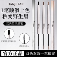 Korea Korea-1039 Waterproof Long-Lasting Double-Headed Eyebrow Pencil Non-Smudge Natural Shaping Pul