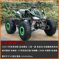 ATV Mini Small Kids Four-Wheel Scrambling Motorcycle Gasoline Small Bull Small Mars ATV Electric Car