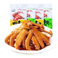Hakka Duck Wings on Tongue Spicy Spicy Duck Wings Spicy Duck Wings on Tongue20260527