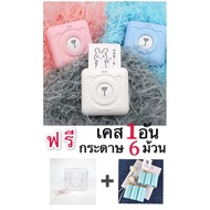 !! PeriPage A6s Printer Portable Inkless Resolution 304dpi Set2 Pro Set (Free 6 Rolls Of Paper 1 Cas