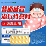 Sanctuary Compound Cold and Fever Medicine Headache Migraine Toothache Medicine Menstrual Pain Menst