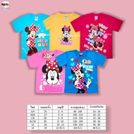 Disney มินนี่เมาส์ เสื้อยืดเด็กลายการ์ตูน มินนี่เม้าส์ พิมพ์กากเพชร เสื้อยืดเด็ก พิมพ์ยาง เสื้อคอกลมเด็กหญิง ลิขสิทธิ์แท้ Minnie Mouse T-Shirt