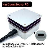 65W PD โปรโตคอลร้อนแผ่น Preheater จอแสดงผล OLED พิมพ์ Circuit Board การประสาน แผ่นความร้อน Rework St