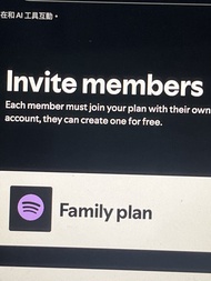 Spotify Family Plan 家庭方案 夾位