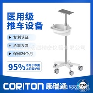 Dental Unit Oral Machine Dental Monitor Small Cart ECG B Ultra Mobile Device Workbench Fetal Strolle