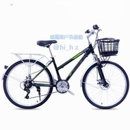 鋁合金26寸公路車單車城市車輕便通勤男女式學生復古成年單車