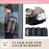 Travel Box Large Capacity 37L Compressible Waterproof Laptop Layer Super Practical Backpack