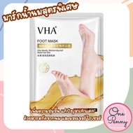 foot mask Spa Bag Hand mask​ Bag​ Skin Care Vha
