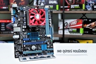 ชุดเซต AMD FX 6100 3.3 Ghz (6/C 6/T) พร้อมเมนบอร์ด