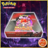 Pokemon Card Game Glory of Team Rocket Booster Box