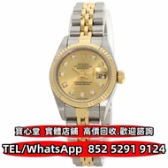 【寶心堂】全港澳免費上門 多間實體店鋪：各種型號勞力士Rolex 79173G Datejust 自動錶 上鏈錶 石英錶 正裝錶 古董錶 中古錶 壞錶 男錶 女錶 水鬼 綠鬼 黑鬼 潛航者 縱航者 探