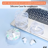 Suitable for Edifier HECATE GX05 Bluetooth Headset Protective Case Transparent TPU Charging Storage 