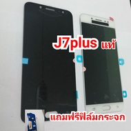 LCD samsung J7plus J7 plus งานแท้ จอ โทรศัพท์ มือถือ samsung J7plus งานแท้ แถมฟรีชุดไขควง กาว