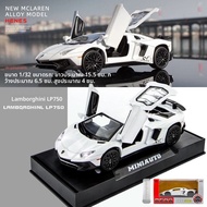 โมเดลรถอะลูมิเนียมอัลลอยด์ Marussia Motors MC20 Aston Martin Maserati รถยนต์สปอร์ตโมเดล เรนจ์โรเวอร์