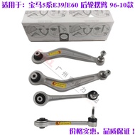 BMW 5 Series E60 Rear Suspension Control Arm 520 523 525 528 530 ช่วงล่างแบบอิสระจากด้านข้าง ชิ้นส่ว