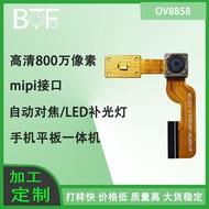 8 juta piksel OV8858 modul kamera mipi 3264*2448 cip suku resolusi