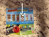 Bandai YOMEGA hyper yo-yo 扭蛋 clear 透明款式