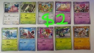 Pokemon Card散卡、道具及支援者