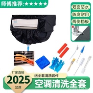 Water Conditioner Air Conditioner Air Conditioner Water Connector Cover Cleaning Cleaning Air Condit