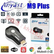 最新雙核心 Anycast M9 Plus 無線HDMI 同屏器 電視棒 手嘰電視 無線影音傳輸器  k