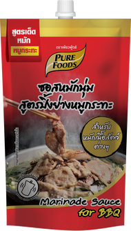 Purefoods : ซอสหมักนุ่ม ถุงเล็ก ซอสหมัก ซอสหมักเนื้อ ซอสหมักหมู ซอสหมักไก่ ซอสหมักสเต้ก ซอสเทริยากิ 