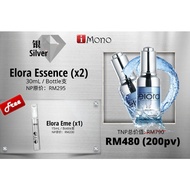 imono elora essence 小蓝 (X2)， Eme 眼霜 (X1)