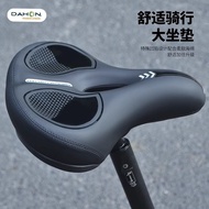 Dahon Dahon Foldable Bicycle Seat Cushion Super Soft Mountain Bike Seat Cushion Cover Bike Seat p8 A