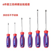 WorkPro | Magnetic Home Use Tool Set