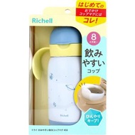 Richell - T.L.I 直飲不鏽鋼杯450ml (太空) (平行進口貨)